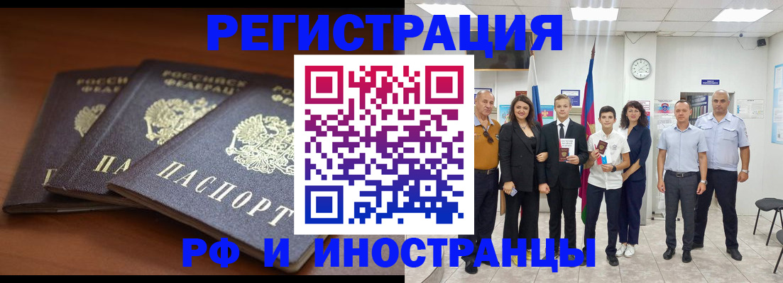 регистрация в Ирбите