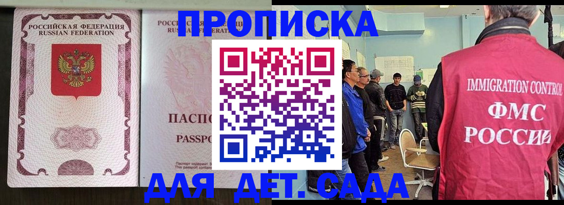 временная регистрация гарантия в Ирбите
