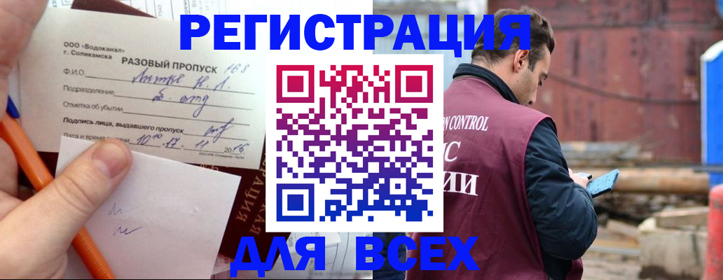 временная регистрация поиск в Ирбите