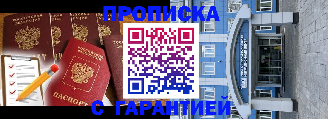 временная регистрация собственник в Ирбите